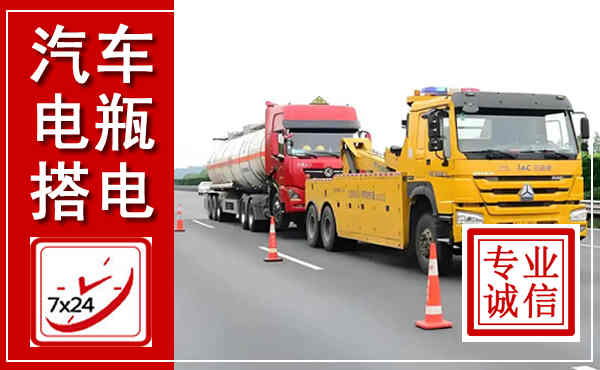 青铜峡吊车,汽车救援吊车电话