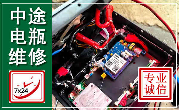 青铜峡汽车换电瓶,附近电瓶维修救援电话