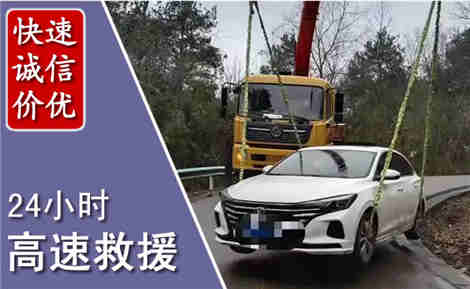 青铜峡高速公路救援场景与案例