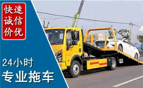 青铜峡拖车救援场景与案例