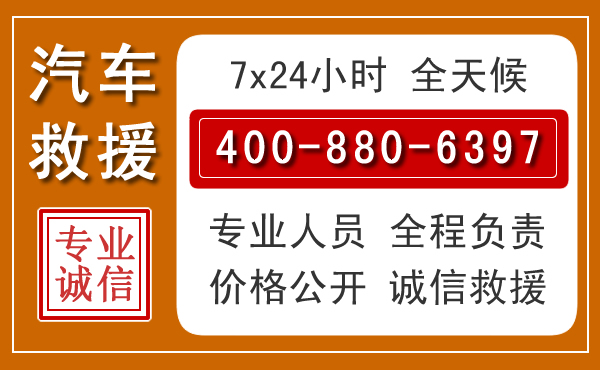 青铜峡夏季多雨季节，新能源汽车救援的五大注意事项