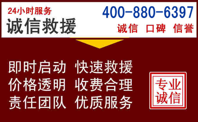 青铜峡汽车救援 青铜峡汽车救援