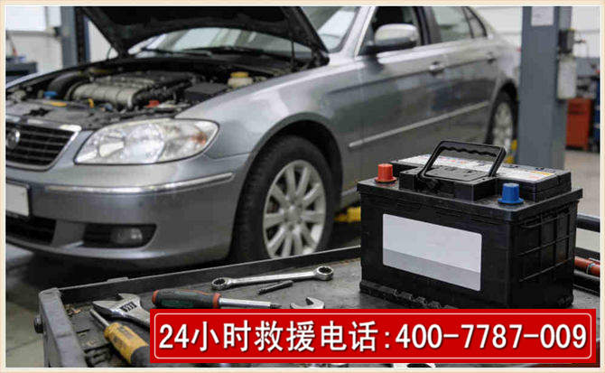 青铜峡 高温雨天汽车突然没电车辆无法正常行驶该如何处理呢